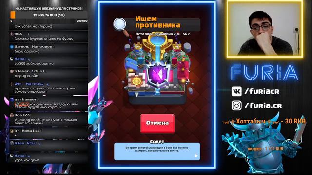 АПАЕМ ТОП 10 МИРА! ПО ВРЕМЕНИ ПОИСКА ПРОТИВНИКА!!!! - CLASH ROYALE смотреть онлайн
