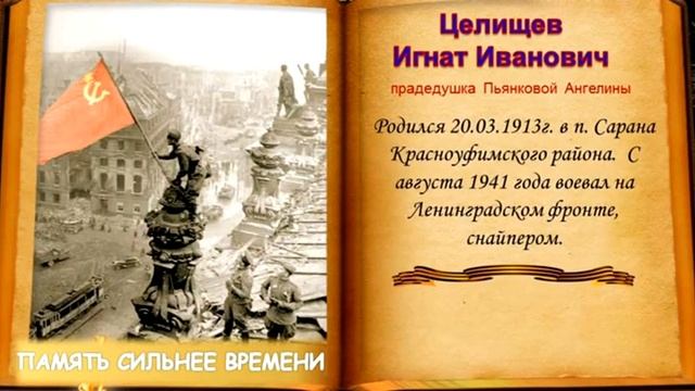 Специальая номинация_За масштабную_видео_02 смотреть онлайн