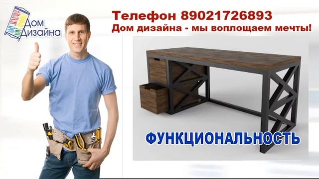 Производство мебели. Доставка по всей России смотреть онлайн