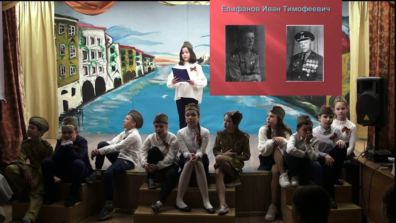 Проект 4 класса "Мои родные Защитники Отечества" смотреть онлайн