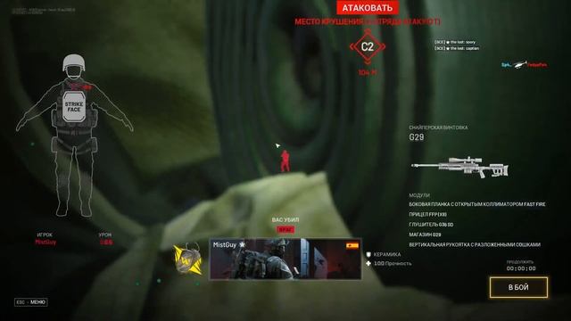 World War 3 | Обзор карты Москва | Как передвигаться? смотреть онлайн