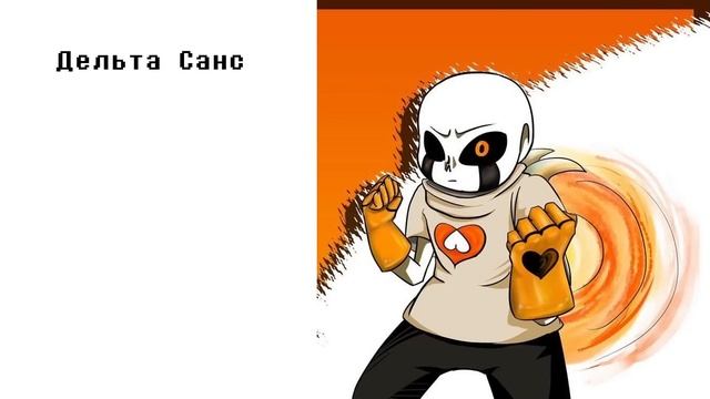 Песня про всех Сансов смотреть онлайн