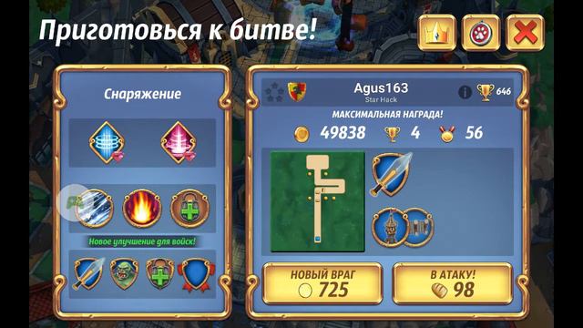Ознакомление + 3 способа получить гемы!!! смотреть онлайн