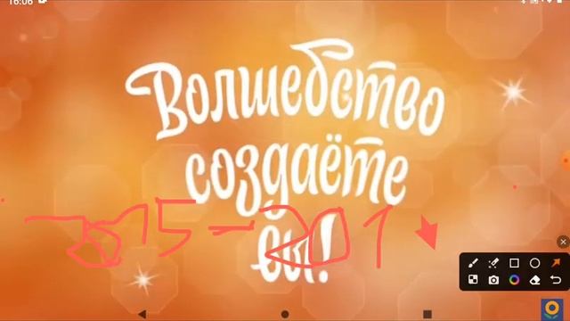 Все реклама лента (2013-2023) смотреть онлайн