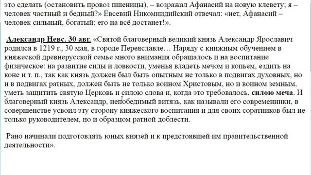 1932. Что такое политика? смотреть онлайн