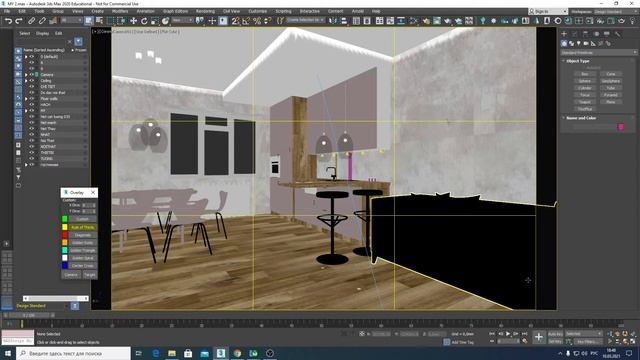 2021 03 10 3ds max группа ДИС1. О композиции кадра и постановке ракурса. Скрипт imagecomphelper. смотреть онлайн