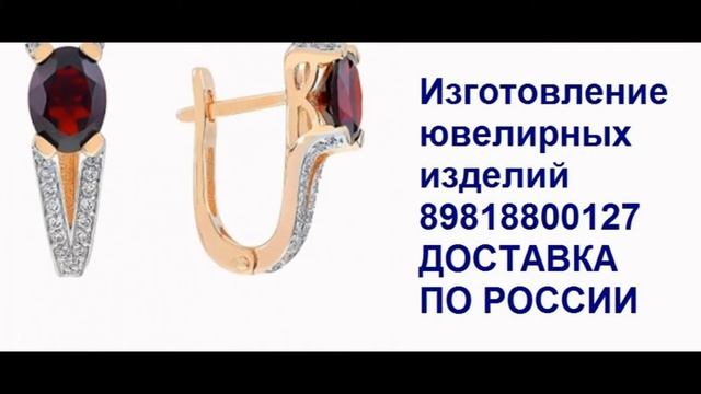 Изготовление обручальных колец смотреть онлайн