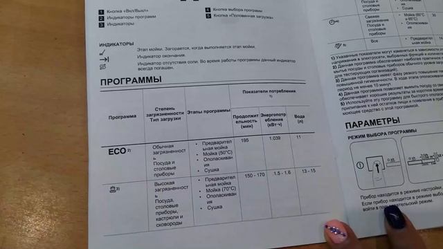 Zanussi ZDT92100FA , Finish, посудомойка, посудомоечная машина, посудомойка занусси. смотреть онлайн