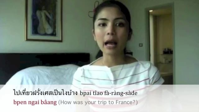 Thai for Beginners - Lesson 6: Greet like a Real Thai! смотреть онлайн