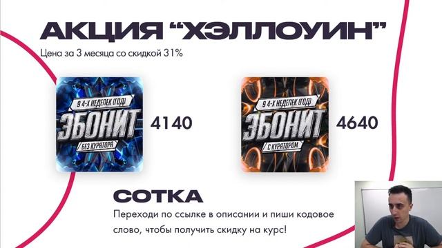 Решаю вариант по физике на сотку смотреть онлайн