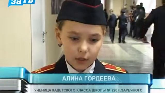 Зареченские ветераны ознакомились с работой школ по патриотическому воспитанию детей смотреть онлайн