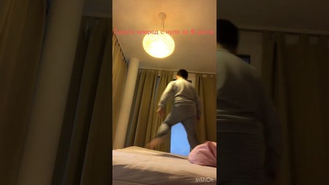 Сальто вперед за 5 шагов а Германии . Учимся делать сальто #rave #salto #сальто #сальтовперед смотреть онлайн