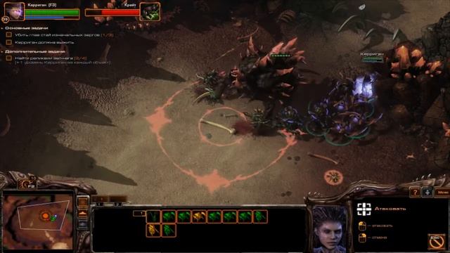 StarCraft 2: Heart of the Swarm - Высшее существо смотреть онлайн