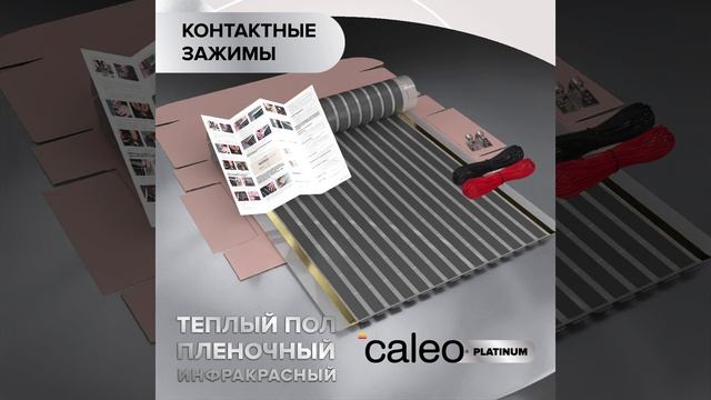Platinum смотреть онлайн