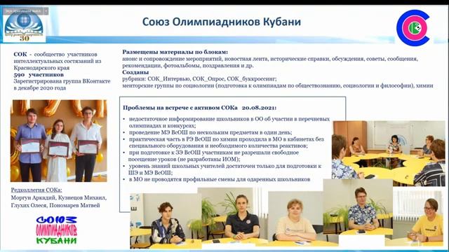 Система выявления, поддержки и развития талантов и способностей у детей смотреть онлайн