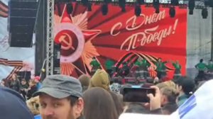 Ставрополь 9Мая..1000 хор.