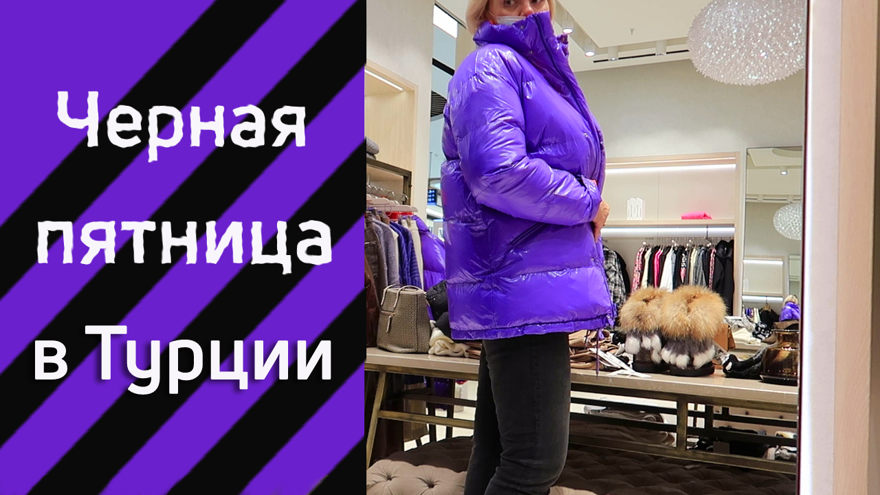 ГДЕ КУПИТЬ КОЖУ В СТАМБУЛЕ. Фабрика ELIBOL.