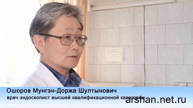 Курорт Аршан санаторий, здравница, лечение, процедуры arshan.net.ru смотреть онлайн