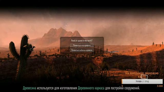 7 Days to die. В поисках безопасного дома. смотреть онлайн