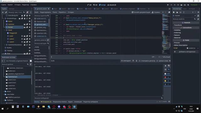 Создаем игрульку на GODOT №4 смотреть онлайн
