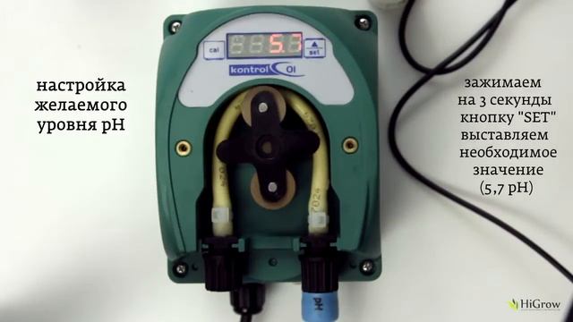 Автоматизированный контроль pH ProSystemAqua pH Control 01 смотреть онлайн