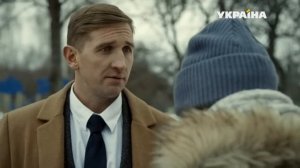 Референт (Серия 2)