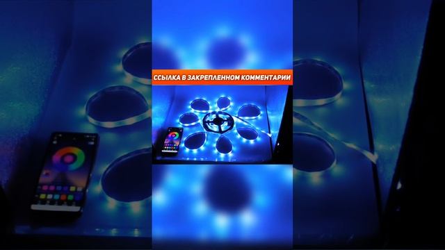 СВЕТОДИОДНАЯ ЛЕНТА С АЛИЭКСПРЕСС | КУПИТЬ ВОДОНЕПРОНИЦАЕМУЮ ЛЕНТУ С ALIEXPRESS 2022 смотреть онлайн