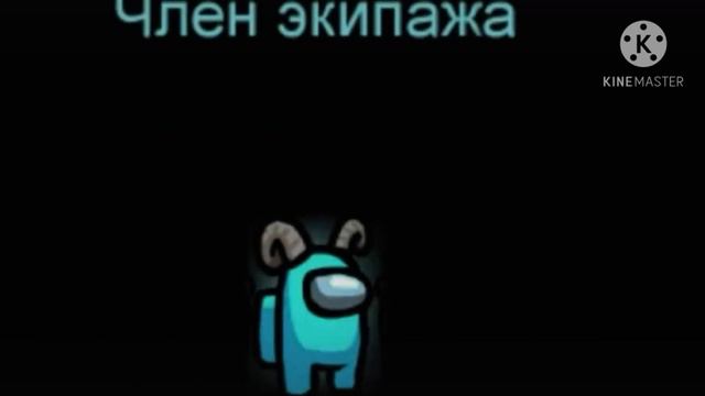 Моменты among us смотреть онлайн