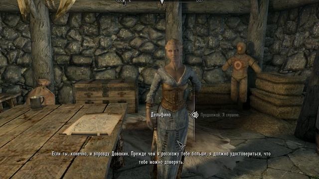 SkyrimSE Таверна спящий великан комната на чердаке
