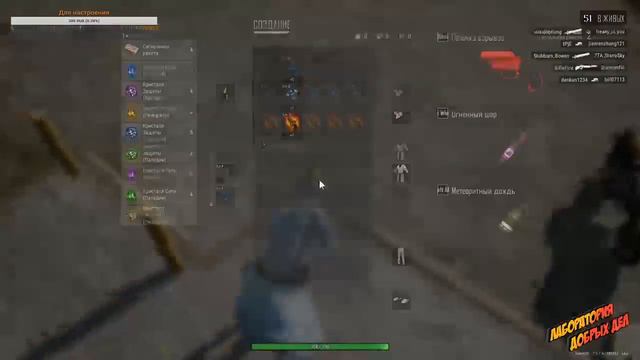 Играем в новый Ивент" Королевская фэнтези-битва" PlayerUnknown’s Battlegrounds смотреть онлайн