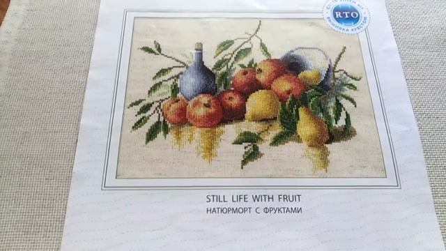 "Вечер в Венеции" от ЗР, "Натюрморт с фруктами" от РТО. смотреть онлайн