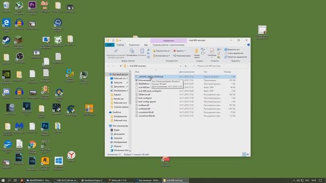 Как баттерфляй кликать на SteelSeries rival 600 (Установка старой прошивки) Дабл клик на Rival 600 смотреть онлайн