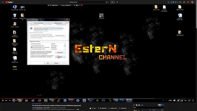 Driver Load Error (577) | Ошибка Античита BattlEye (Причины) смотреть онлайн