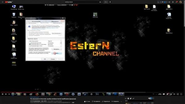 Driver Load Error (577) | Ошибка Античита BattlEye (Причины)