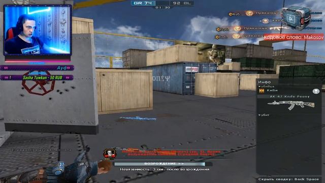 ?Последние дни 12 сезона рейтинга ( crossfire) смотреть онлайн