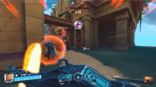 Paladins:Игра за Виктора смотреть онлайн