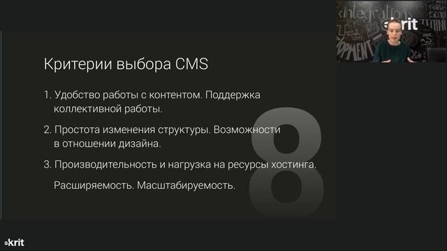 Вебинар на тему «Платформа 1С-Битрикс»: ­начистоту. Часть 1. смотреть онлайн