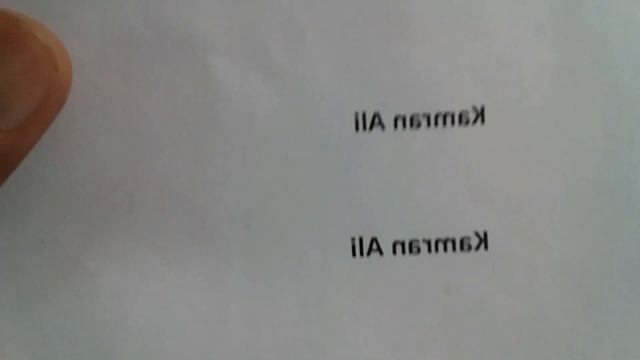 How to remove laserjet ink from paper and writer text on printed paper смотреть онлайн