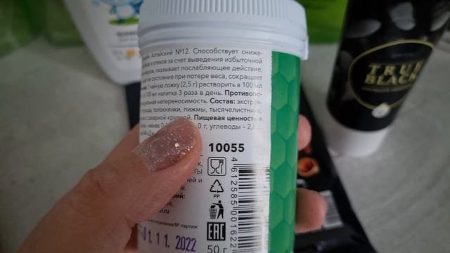 ЗАКАЗ BATEL. Шампунь, кофе, чай, турмалиновый пояс, средство для очищения лимфы, детокса и т.д.