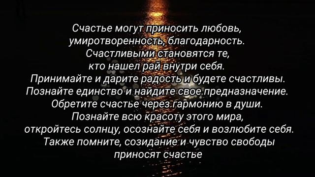 «Непрожитая жизнь притягивает печали» Мудрые слова от великого царя Соломона смотреть онлайн