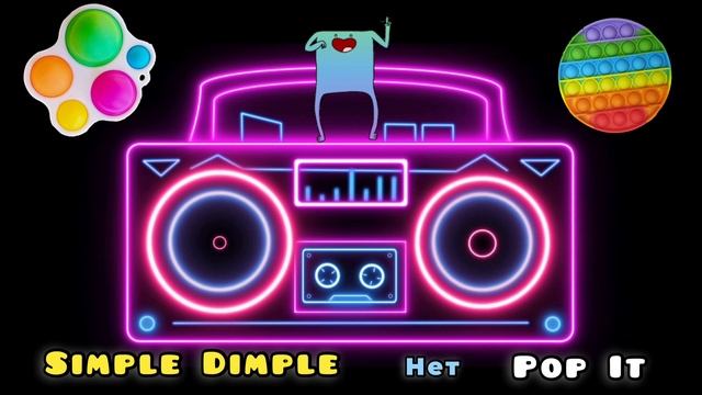 Симпл Димпл круче нет Поп Ит круче песенка. смотреть онлайн