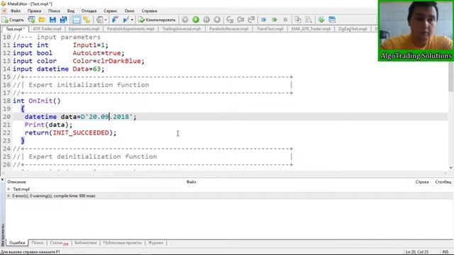 Урок по MQL4 | Тип datetime | Ограничение срока работы советника смотреть онлайн