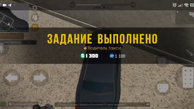 Накопил на квартиру комфорт-класа смотреть онлайн