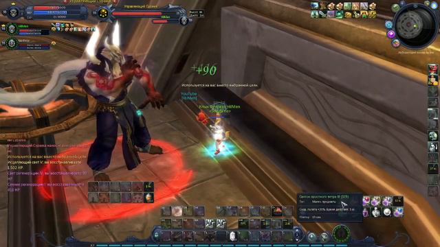 Aion Classic -хил соло АРАКА смотреть онлайн