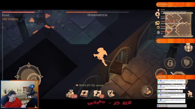 Grim Soul_49 .Идём по запросу зрителей смотреть онлайн