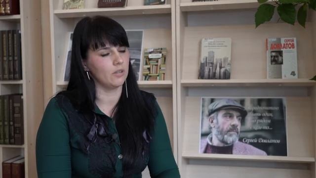 Утро. Сергей Довлатов смотреть онлайн