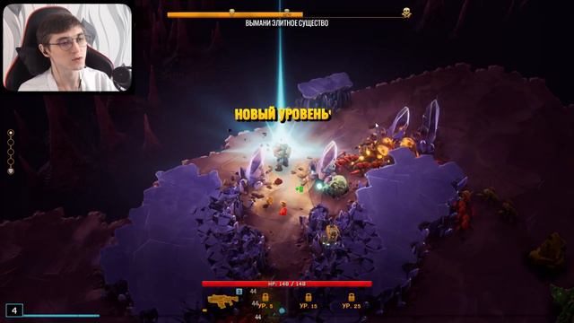 Победи Жуков Онлайн и без регистрации ► Deep Rock Galactic Survivor смотреть онлайн