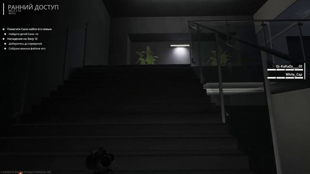 SCP: 5K [Pandemic]| кооп 