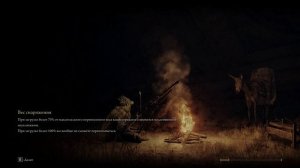 Elden Ring Протез Миллисенты и Гниющий Крылатый Меч за 1 раз!