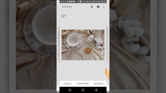 Обработка фото на телефоне и удаление с него лишних объектов Часть 1 смотреть онлайн